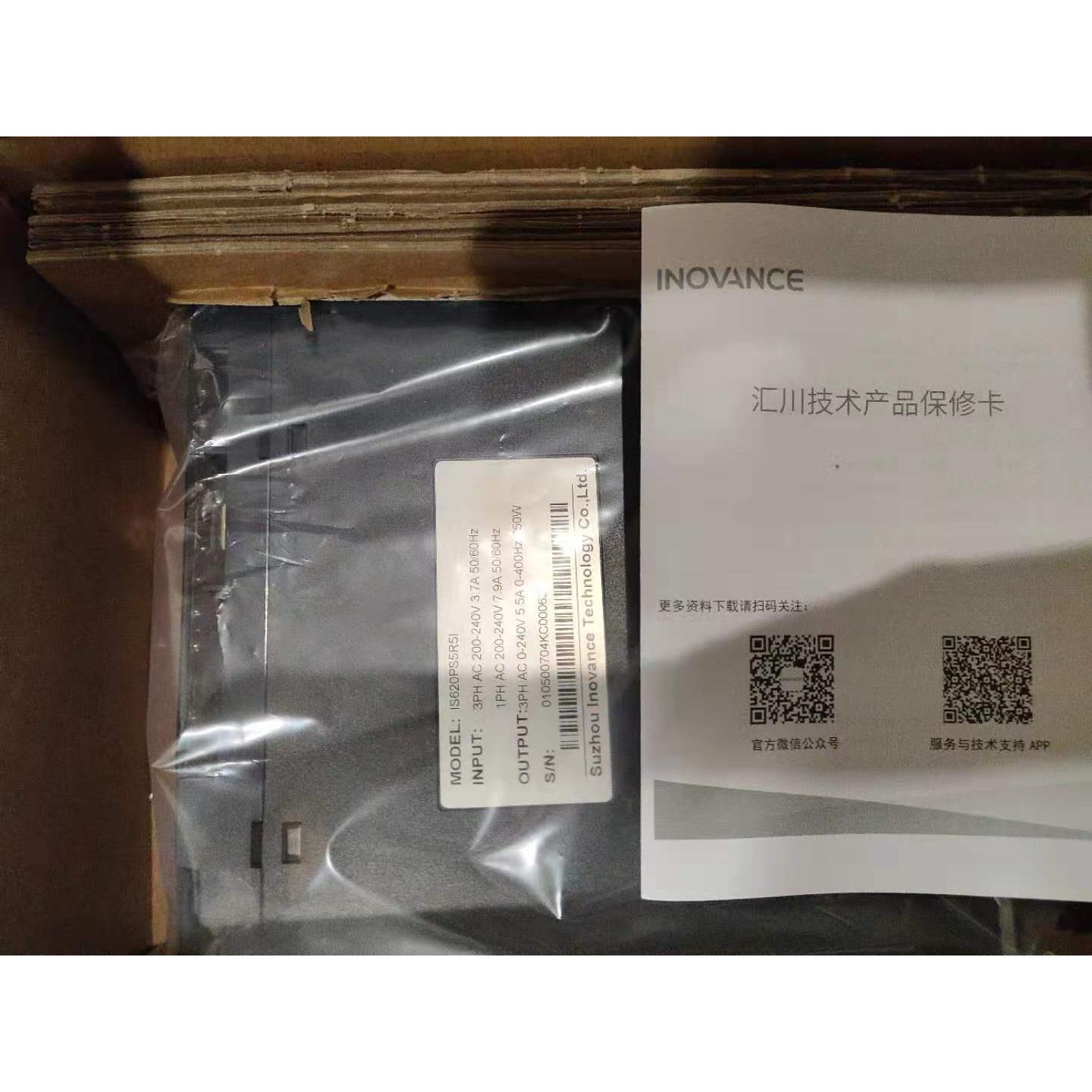 汇川正品伺服驱动器IS620PS1R6I/2R8I/5R5I/5R4I全新原装订货议