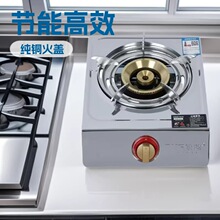 家用加厚不锈钢台式单灶全铜节能省气煤气灶液化气燃气灶厂家批发