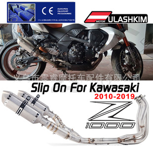 Motorcycle Modified Exhaust Pipe Front Section Large Displacement Suitable for Kawasaki Z1000 Stainless Steel Exhaust Pipe Z1000