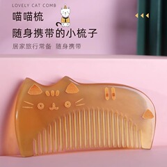 天然牛角櫛さん専用長髪女の子子供用小櫛赤ちゃん櫛携帯バッグ櫛プレゼント