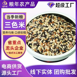 豆类;麦类;稻谷