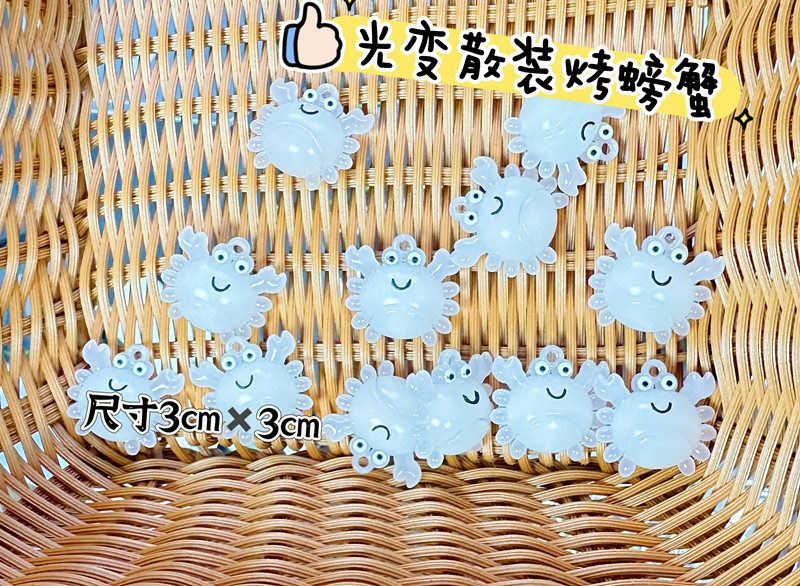 B 라이트 체인지 벌크 구이 게/프리 로프