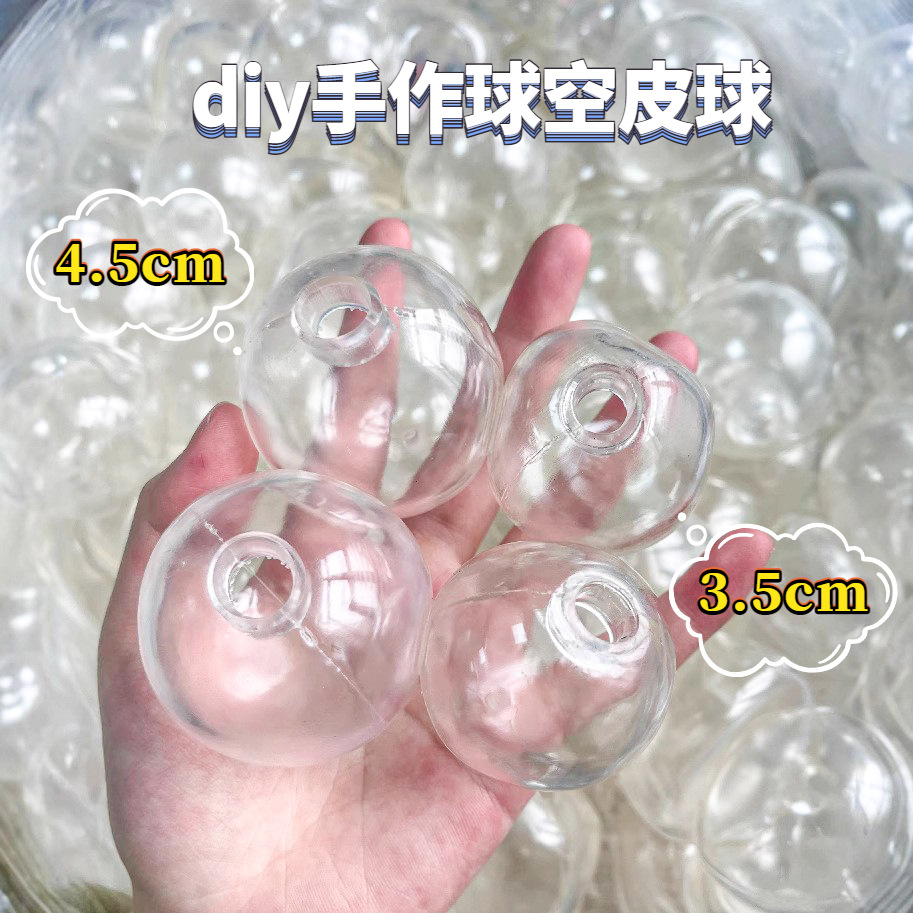 DIY bola hecha a mano bola vacía piel de pellizco de pellizco