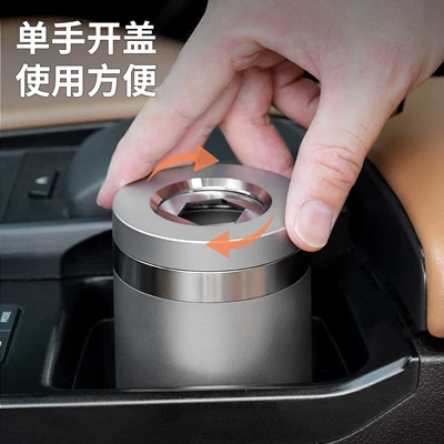 Ash Ashtray, Large Metal – Car ashtray