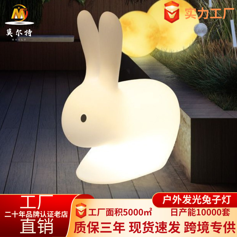 Outdoor Luminous Rabbit Lamp Park Plaza Mid-Autumn Festival Jade Rabbit Decorative Lamp Solar Charging Colorful Rabbit Lamp Outdoor Luminous Rabbit Lamp Park Plaza Mid-Autumn Festival Jade Rabbit Decorative Lamp Solar Charging Colorful Rabbit Lamp