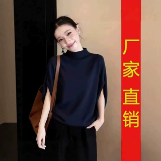 2026夏季新款半高领蝙蝠袖T恤上衣女设计感通勤显瘦百搭针织衫潮