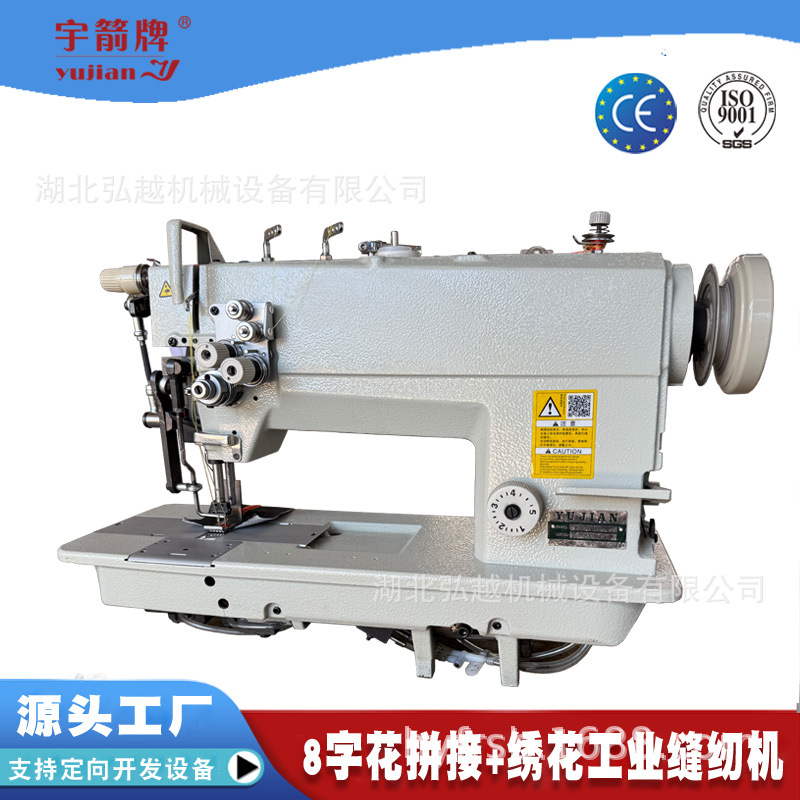 �����˫����һ� ȫ��8�ֻ���/���ֻ��ҷĹ��������豸