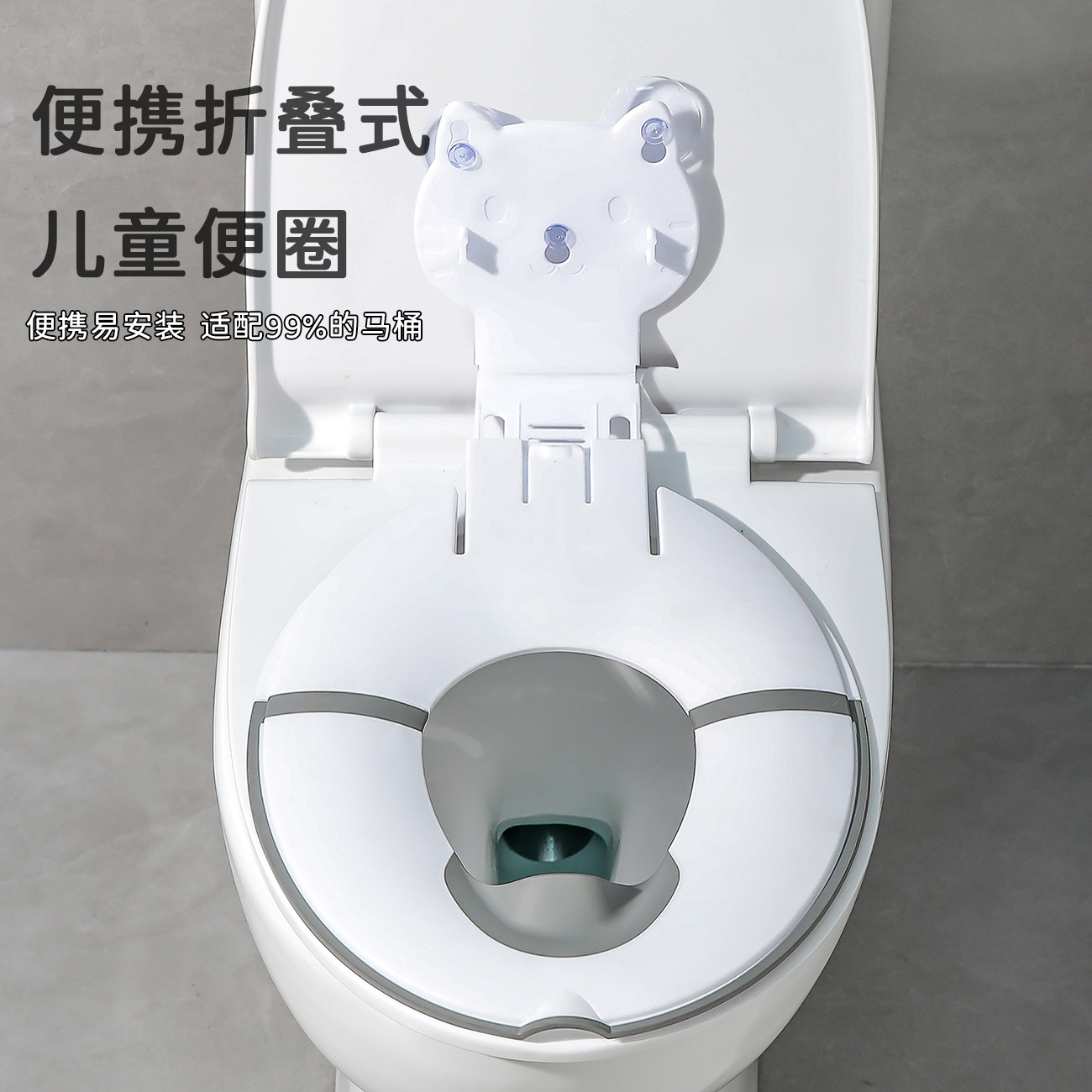 Children's Foldable Toilet Seat, Universal for Boys and Girls, Splash-Proof Toilet Ring, Portable Storage, Travel Seat Cushion