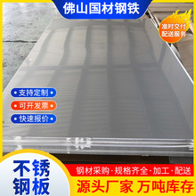 ��ɽ�F؛304���P䓰�Ƭ�����и�3mm����܈�R��䓰��316���P䓰�