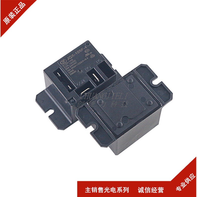 空调继电器HF- JQX-105F-4- 012D 12V 220A 220V-1HS 30A先询后拍