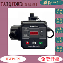 HWP40N HWP30N���Ǐ���ѭ�hˮ�׼ӟ������͙C�M���Һ�A��HWP22