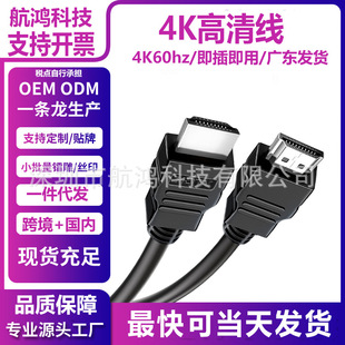 4k����HDMI�B�Ӿ��ҕ��XͶӰ�xͨ�Ô�����ݔ��2.0�әC픺�1.5��