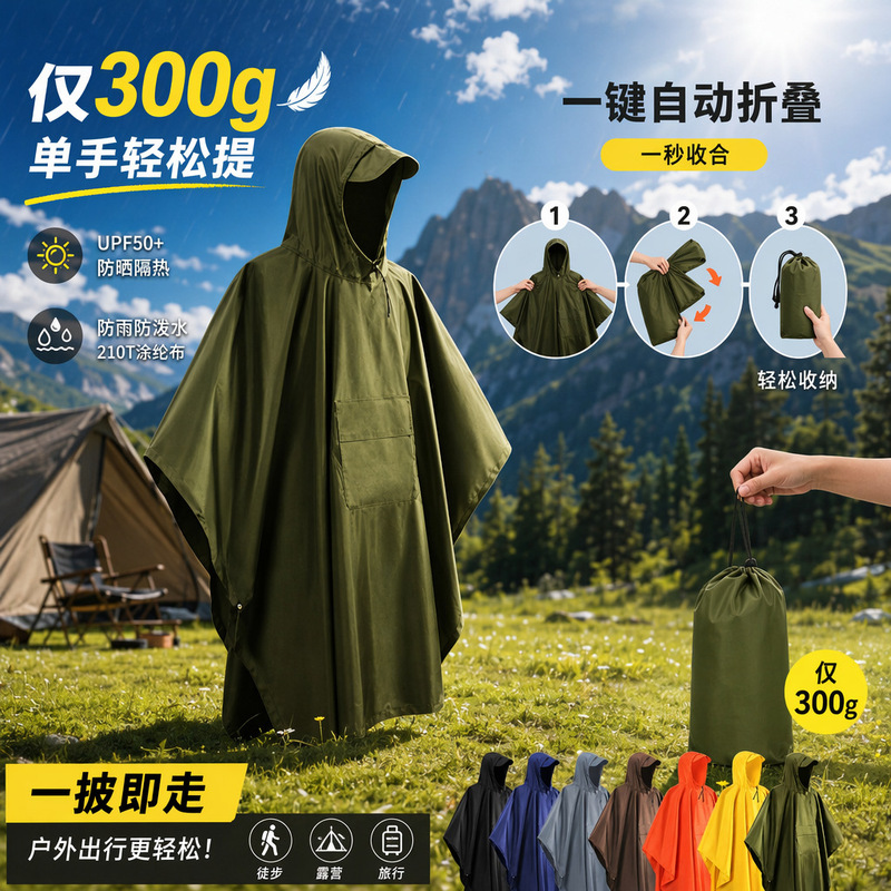 Foreign Trade Cross-Border Three-In-One Poncho Raincoat Cycling Hiking Mountaineering Portable One-Piece Raincoat Poncho Windproof Raincoat