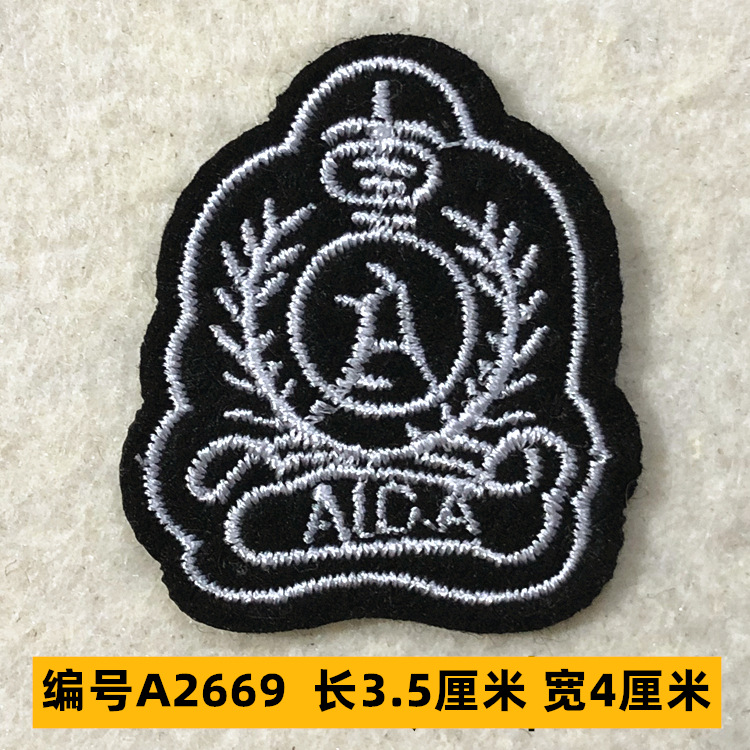 Sombrero, pantalón, equipaje, ropa para bebés, ropa para mascotas, ropa para niños, accesorios de ropa, etiquetas de tela, insignias, accesorios de marca registrada 4 muestras