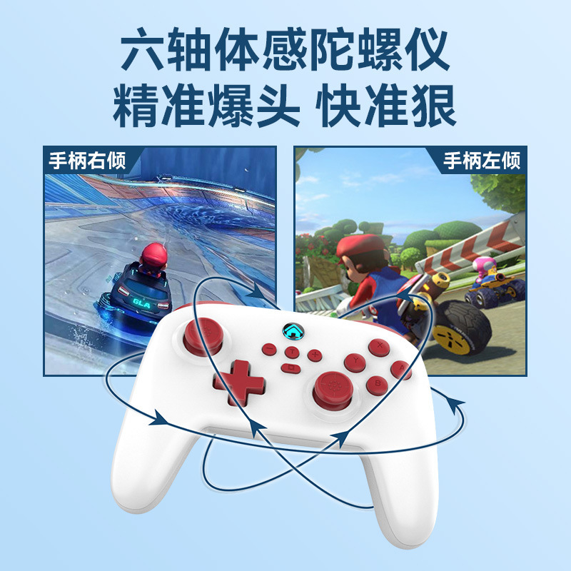 Switchワイヤレスbluetoothゲームハンドルs 11携帯電話SwitchPCは振動を目覚めさせる感覚ゲームハンドルを持っている|undefined