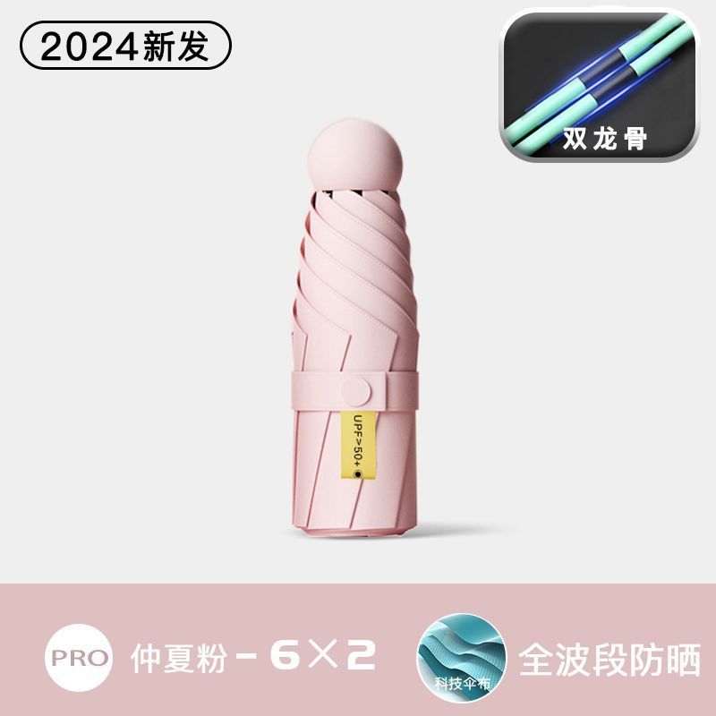 サンシェードフラット 40% off カード傘ビニール抗 UV 日傘ミニポケット傘折りたたみポータブルアイ傘カスタマイズ|undefined