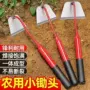 全钢农用农田除草锄
