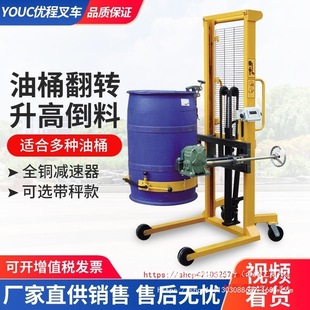 ����Һ����Ͱ���ߵ���܇�Q��Һ����܇�FͰ����Ͱ��Ĭ�J�