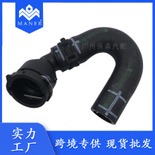 适用于奥迪Q7大众途锐 汽车水管 软管 7L6122157D
