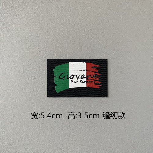 Computer printed labels, clothing accessories, printed badges, cap emblems, cloth labels, woven labels, patches, offset printing, washable stickers