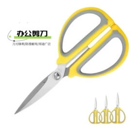 家用剪刀;厨用剪刀;办公剪刀