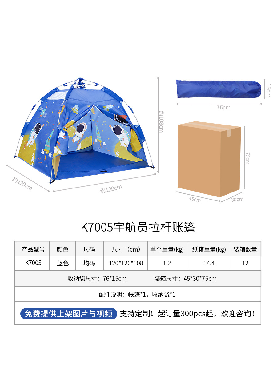 블루 풀 로드