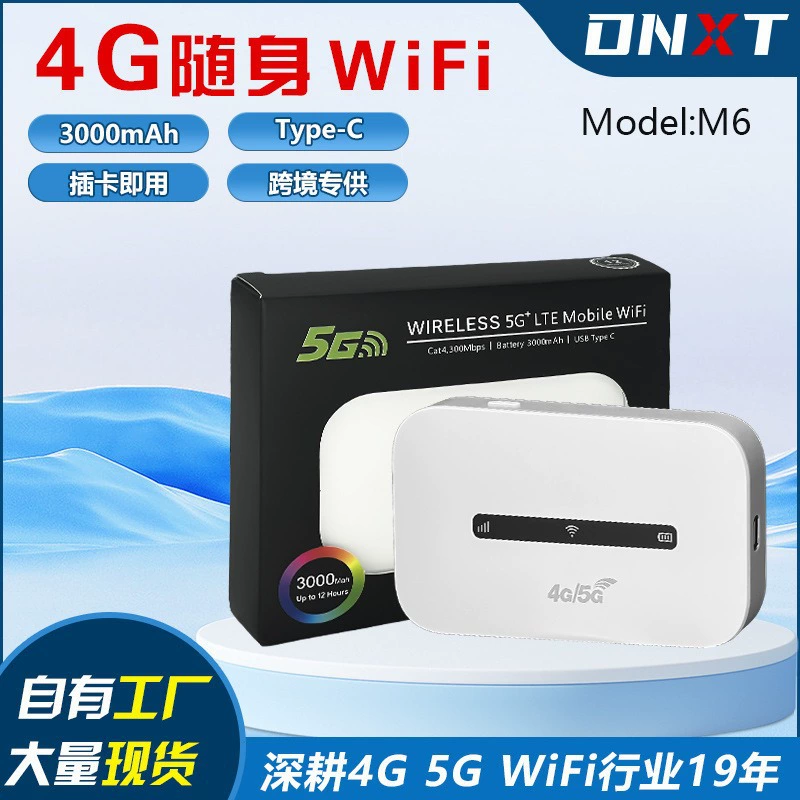 Кросс-бордер 4G маршрутизатор карта беспроводной WiFi маршрутизатор портативный WiFi портативный автомобиль мобильный роутер полный сетевой доступ