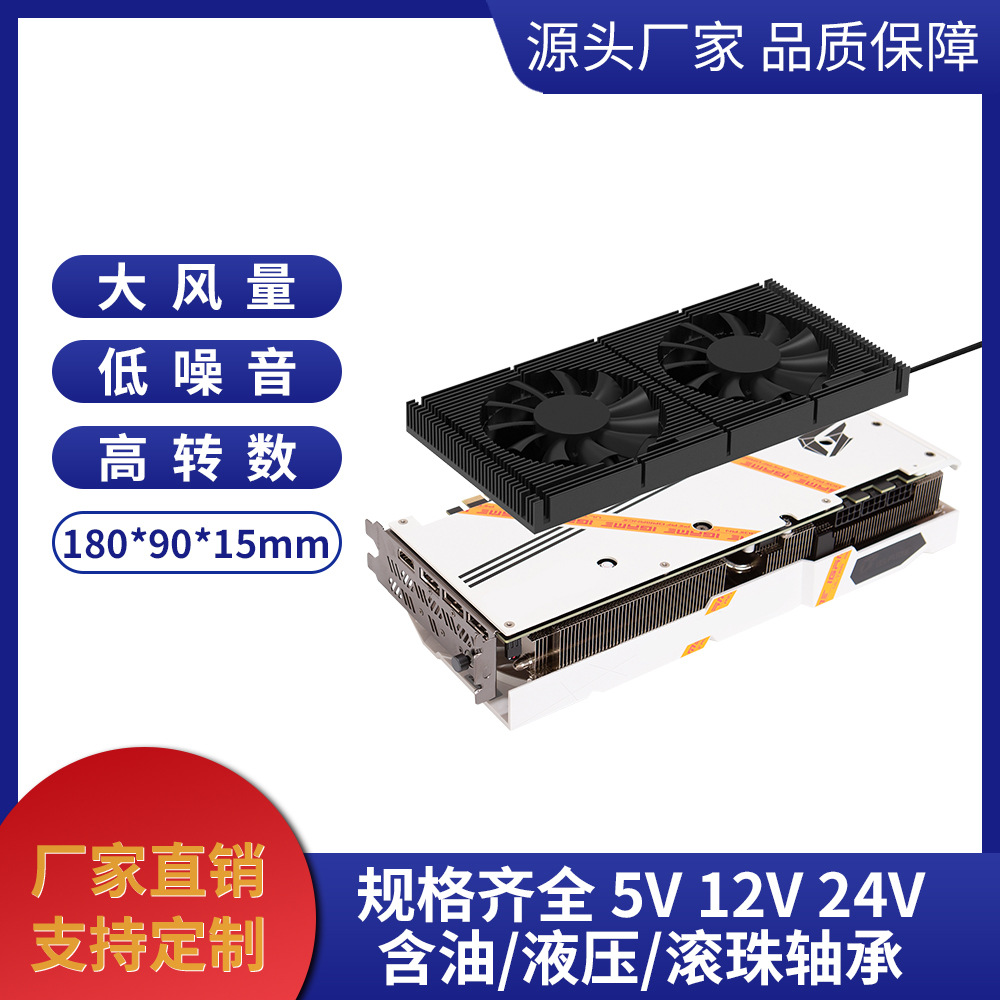 Placa de vídeo GPU em estoque, backplate de alumínio, ventoinha de resfriamento PWM de 70mm e 4 pinos, dissipador de calor silencioso para jogos.