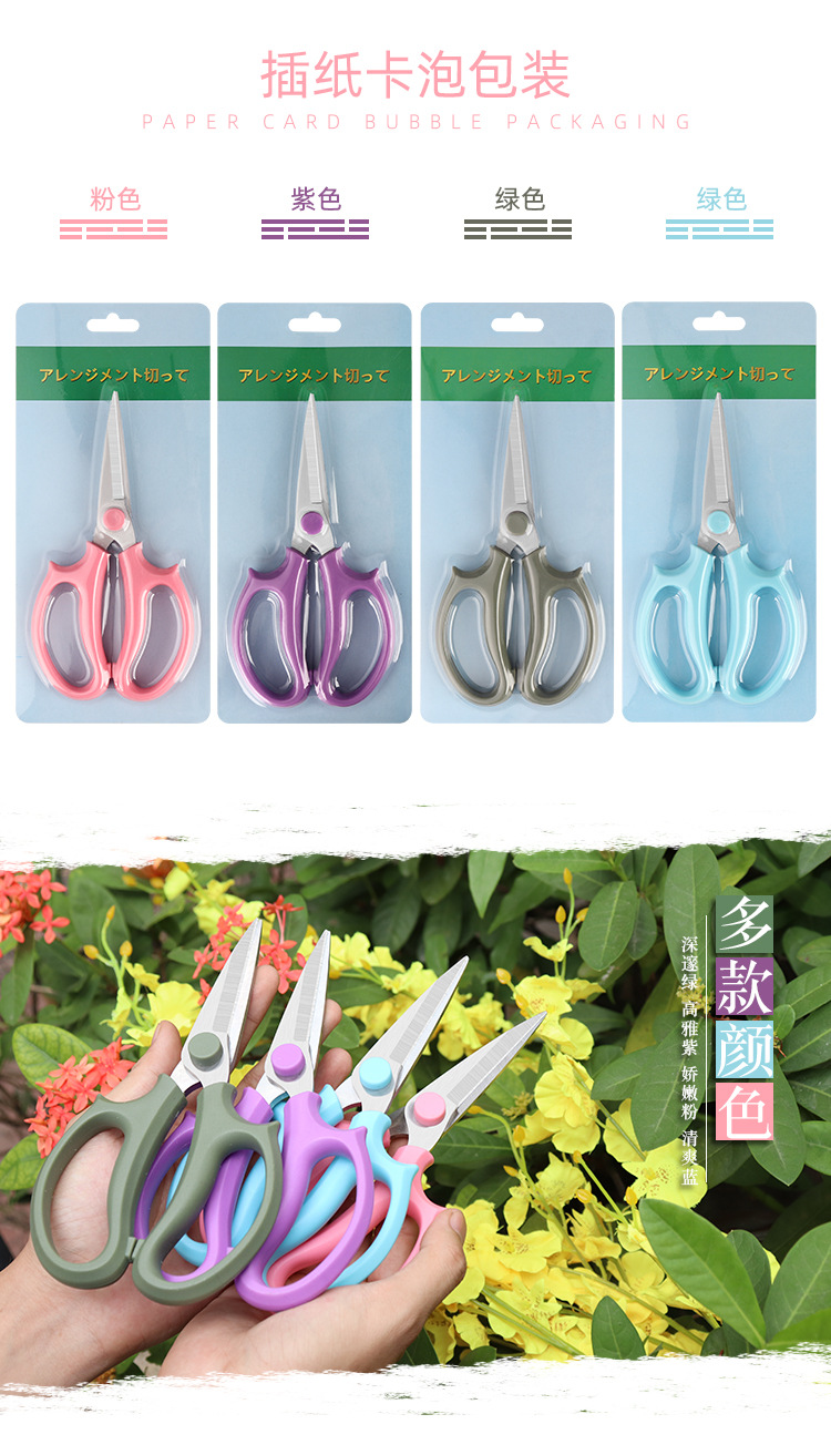 尖头花艺剪详情_03