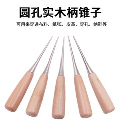 丸穴無垢材ハンドル千枚通し手作り DIY レザー千枚通しシース千枚通し縫製千枚通しハンドツール