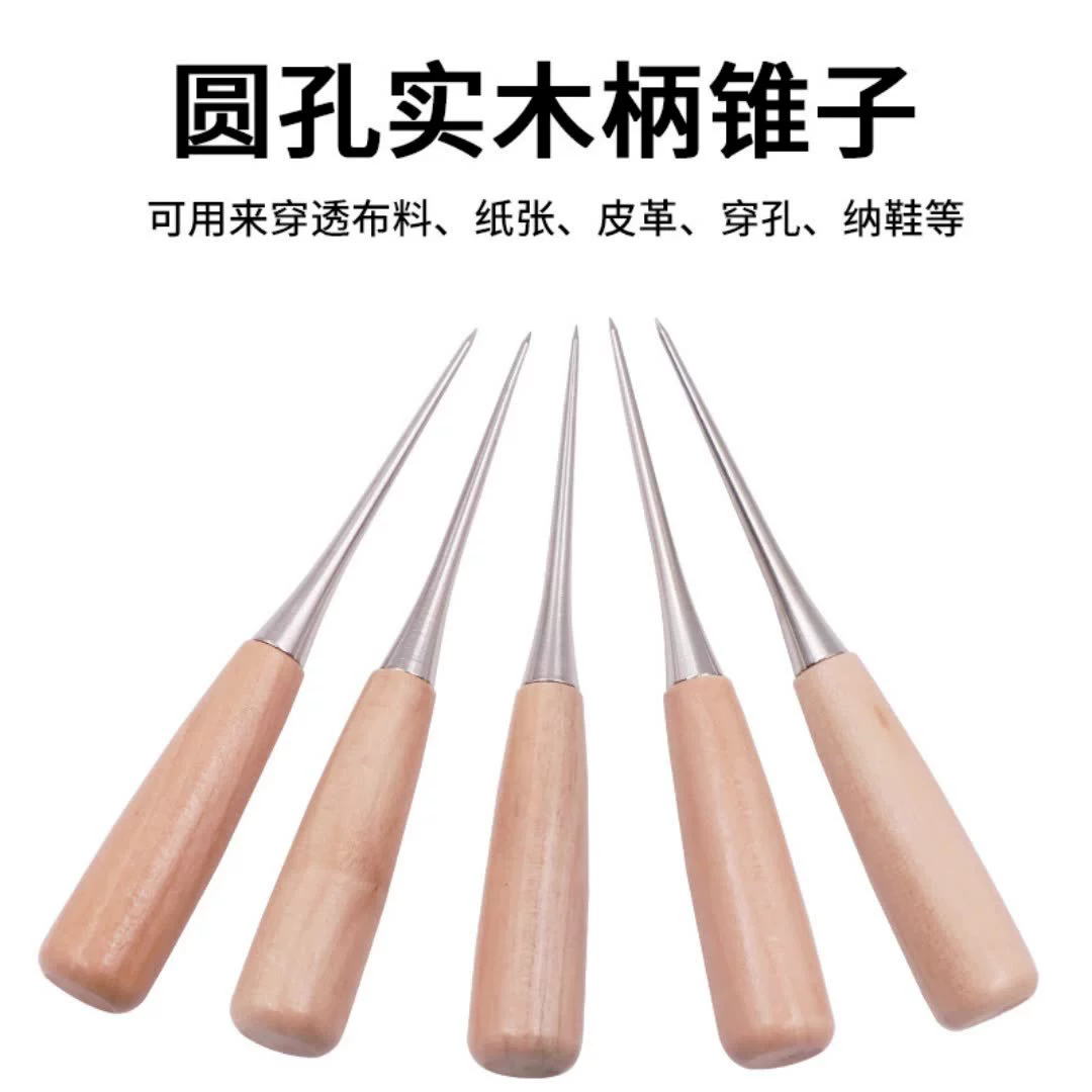 Шило конус игла деревянная ручка перфорированная подошва для обуви конус Сделай Сам пирсинг кожи нержавеющая сталь Шило