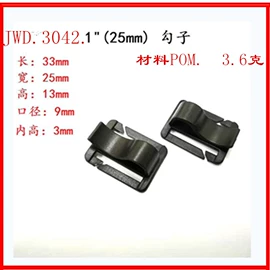 插扣;其他箱包配件;包挂件