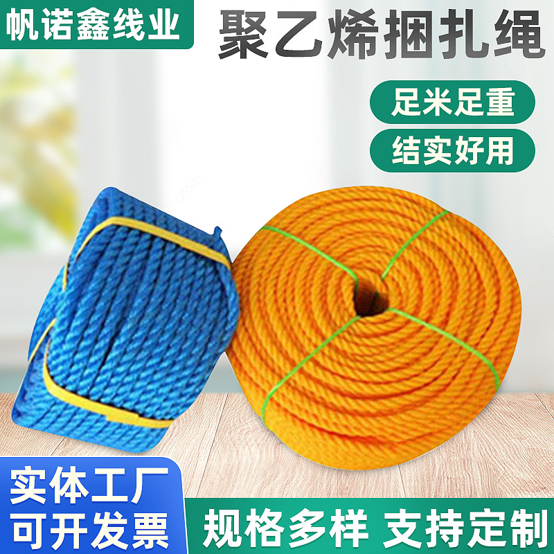 厂家直销剑麻绳挂绳吊牌绳农业压膜绳