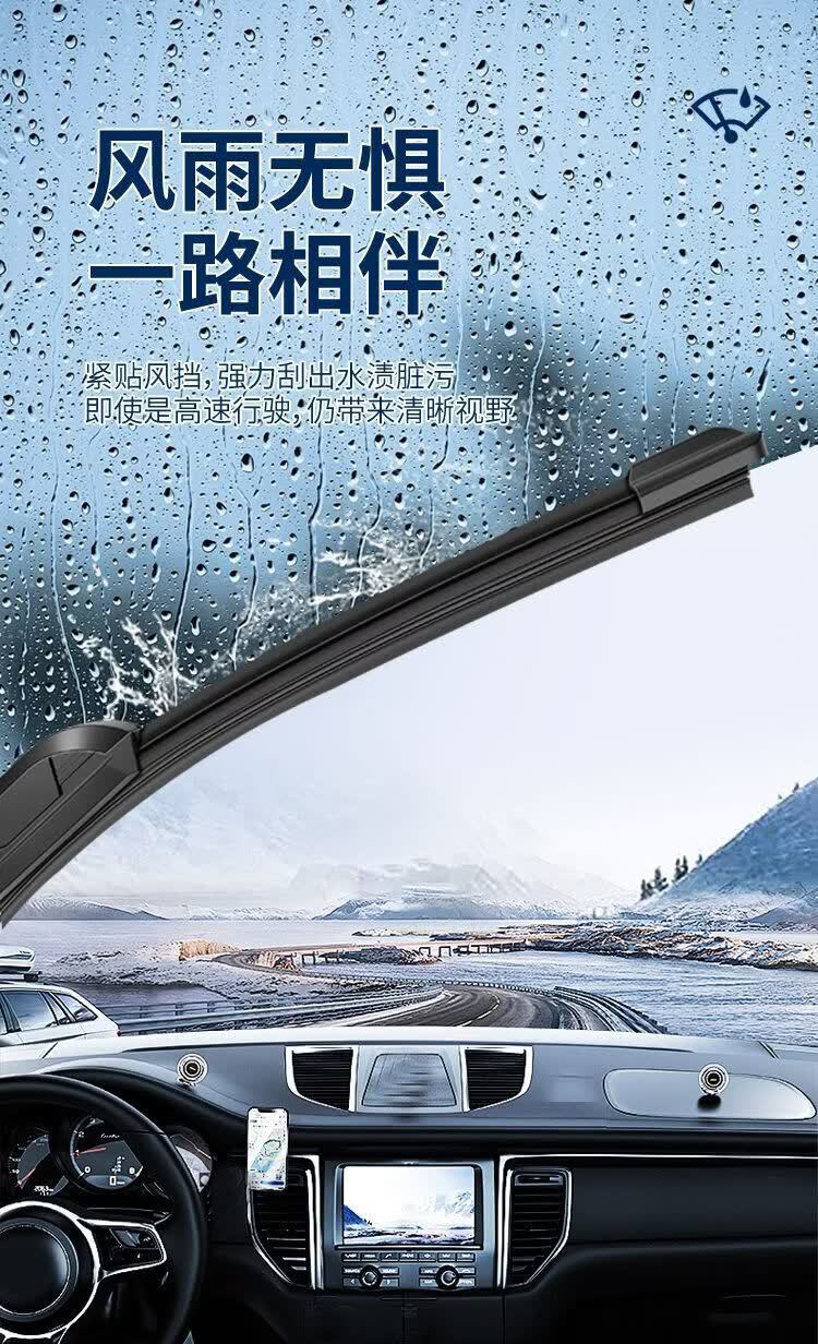 Toyota Ralink wipers, original factory-made frameless front and rear wipers with six-layer rubber blades for both new and old models