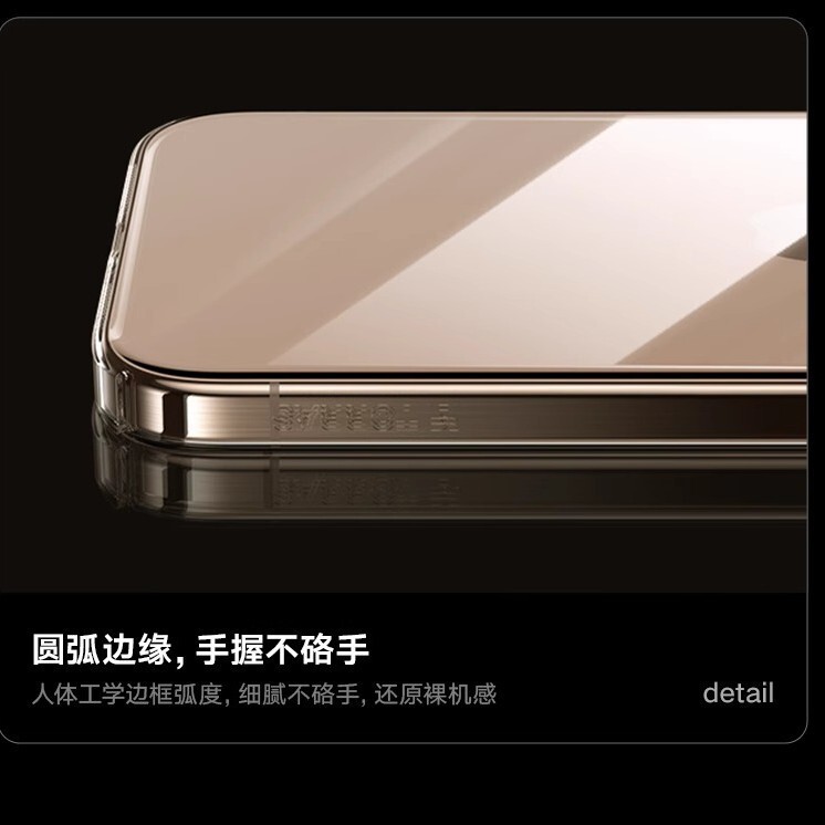Apple 17 携帯電話ケース iPhone16promax 超薄型透明ガラス14 マット15 保護ケース ハードケースに適用|undefined