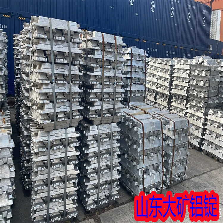 Corte de aluminio de fundición de aluminio 1060 - A00 - A7 - ADC12 aleación lingotes 102 - 104 resistente a la corrosión