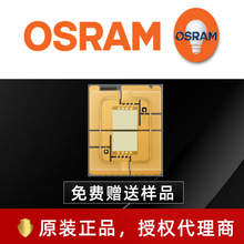 osramW˾led LE B Q7WP{ 35w ͶӰx ̨Դ