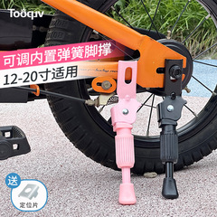子供の自転車の足はピンクの子供の車を支えて駐車します。
