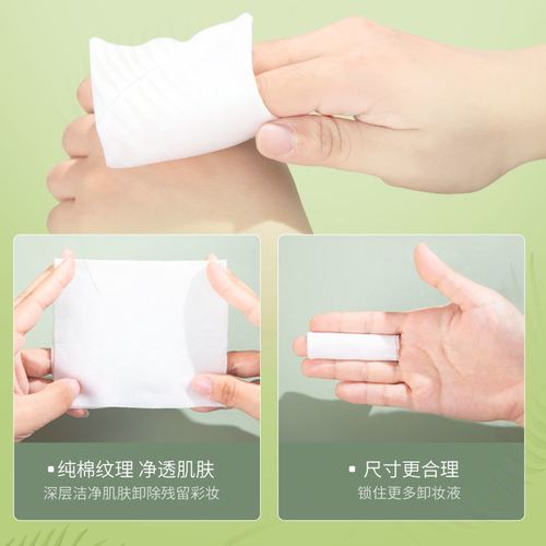 Avocado Makeup Remover Wipes Makeup Remover Water Facial Makeup Remover Cotton Gentle Deep Cleaning Disposable Removable Portable