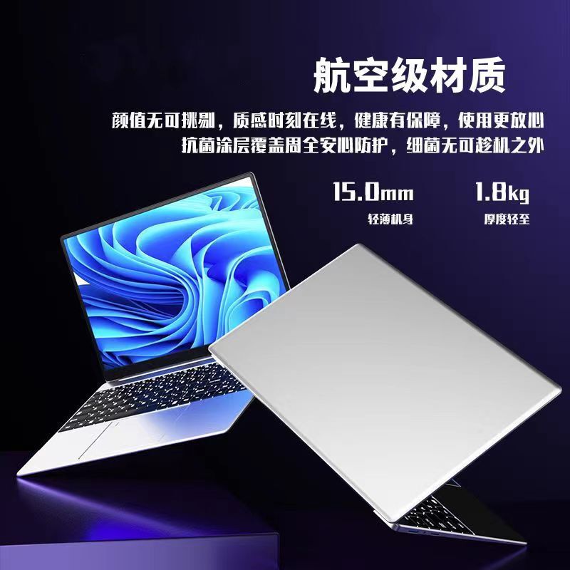 2026 Brand New 15.6inch N5095 Portable Ultra-Thin N95 Business Office Gaming Laptop