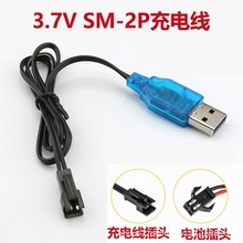 �����F؛7.4V SM-2P 3P 4P XH-3P�늳س����USB��늾������o