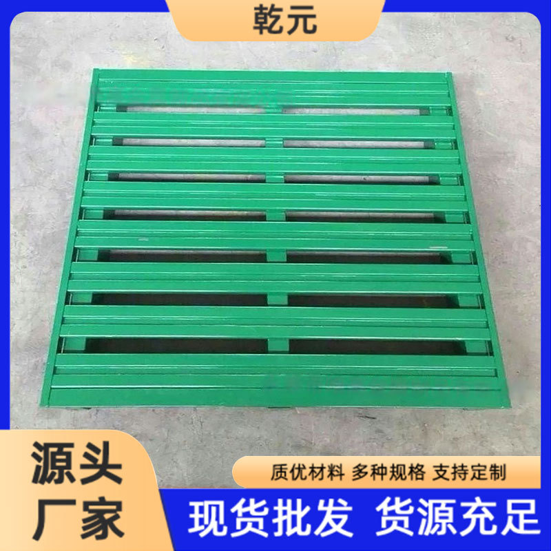 厂家生产铁托盘叉车专用钢托盘四面进叉卡板铁栈板大量供应定 制