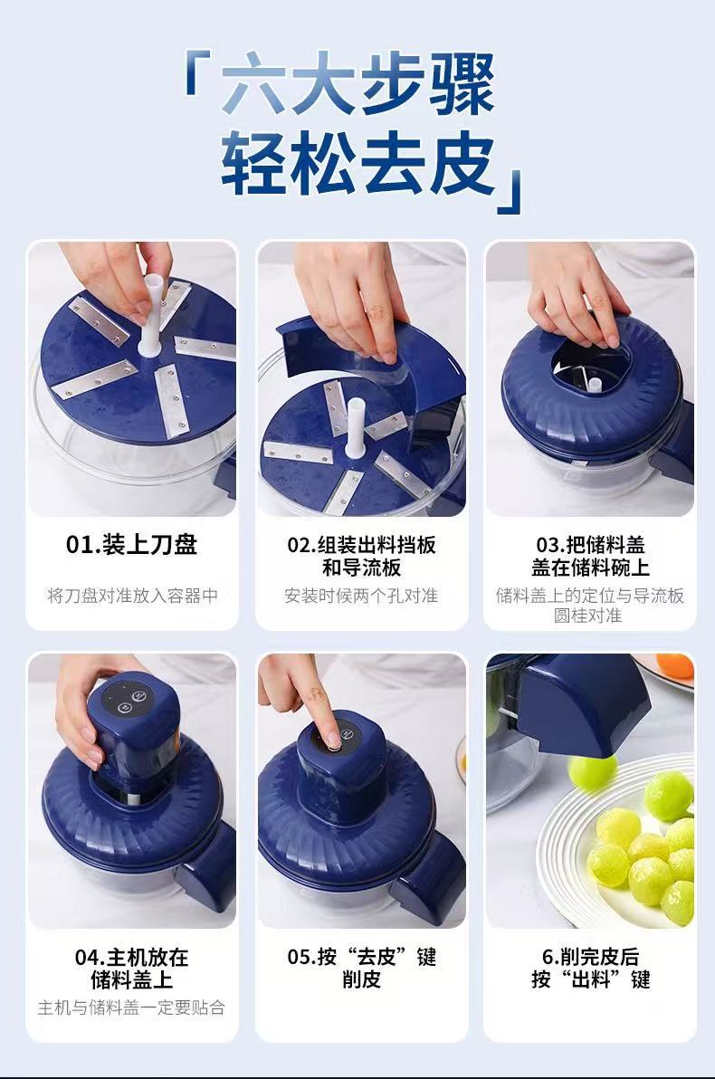 Cross-border Fruit Peeler Grape Peeling Tool Garlic Peeler Tomato Peeling Machine Vegetable Peeler 3-in-1