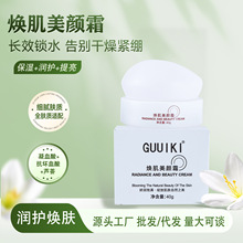 ��������˪40g «������˪ά������������ɫ�ﶬ�滺���ﱣʪ��˪