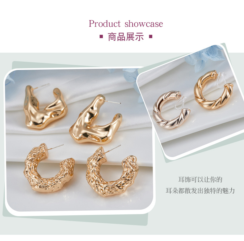 European and American fashion style irregular earrings recommended by Internet celebrities: Geometric metal retro earrings, simple C-shaped large ear rings 12 undefined