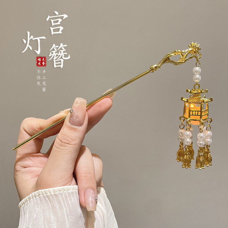 29# Palacio lámpara iluminable pinzas de cabello - oro (bolsa) #16cm