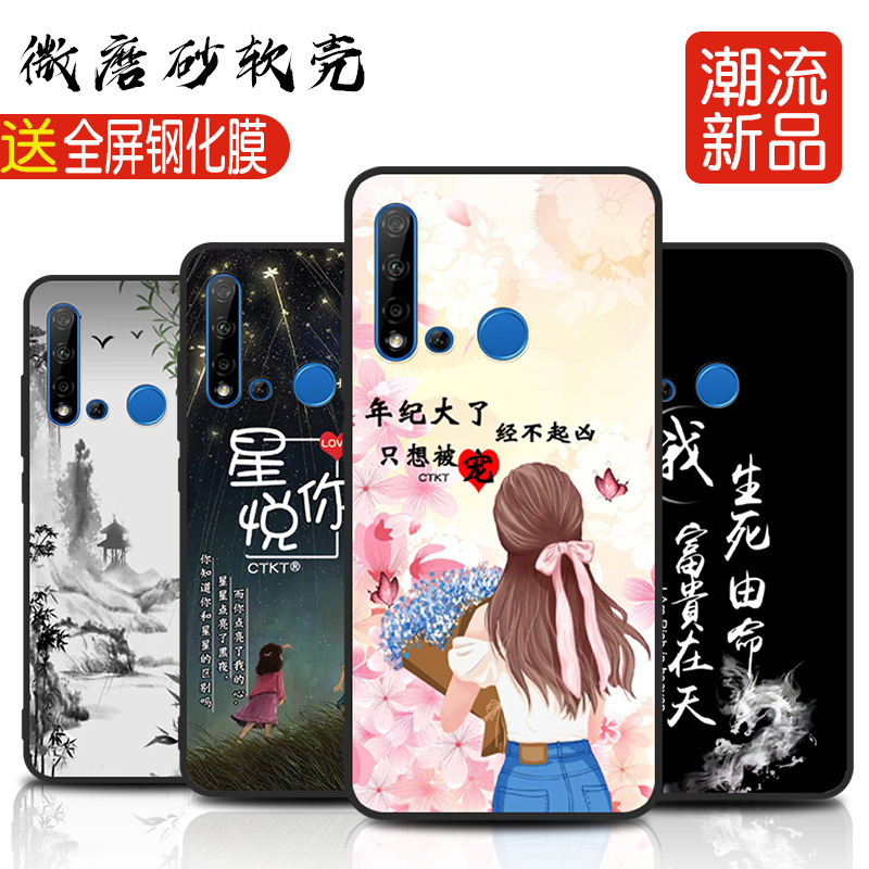 For Huawei nova5i phone case nowa5i protective case nova51 silicone soft glkaloo rubber nov
