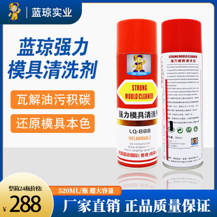 ���{����ģ����ϴ��520ML��Ч����ģ����ϴ���๦���߽����۷e̼