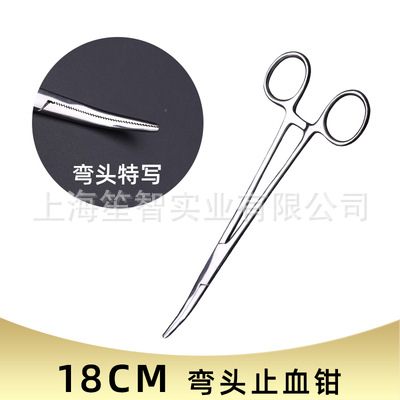 Torniquete de acero inoxidable gancho de pesca picking alicates de codo grande Luya desacoplamiento suministros de artes de pesca