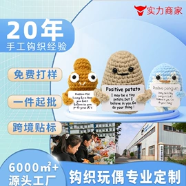 玩偶;钥匙扣;其他民间工艺